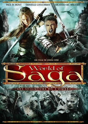 龙传说：影子的诅咒