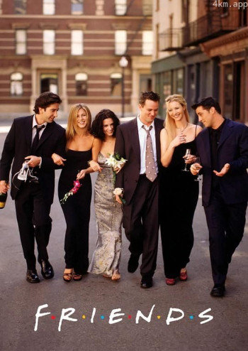 从未见过的老友记