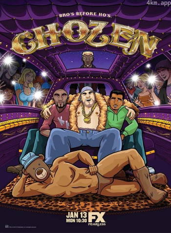 嘻哈熊男 第一季