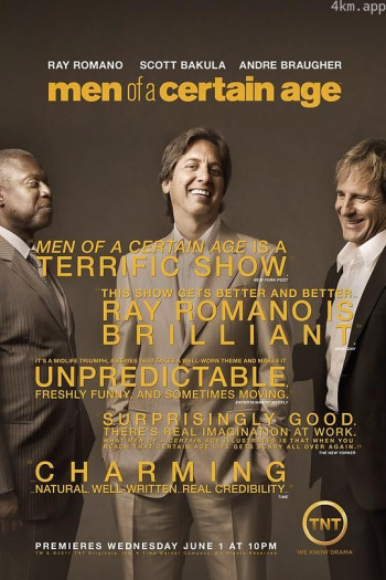 人到中年 第一季