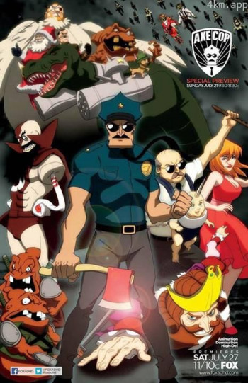 斧子警察 第一季