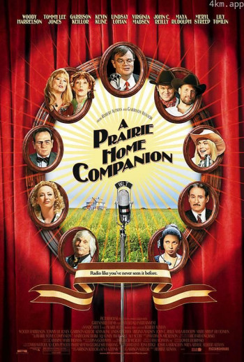 牧场之家好做伴