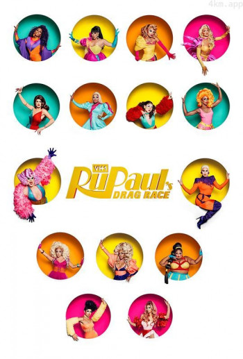 鲁保罗变装皇后秀 第十一季