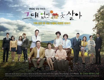 没有你活不下去