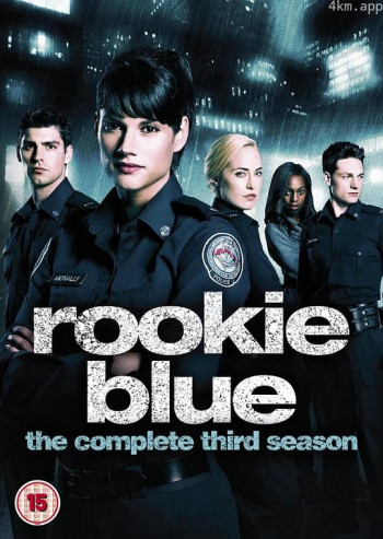 青涩警队 第三季