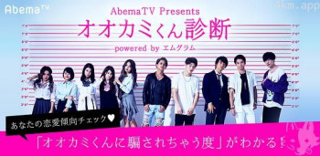 别被夏天的狼君所欺骗 第二季