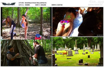 桑塔克劳斯恐怖故事