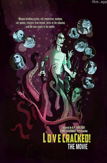 H.P. Lovecraft 集锦鬼故事之Lovecraft范儿电影