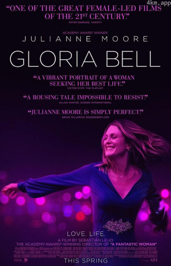 葛洛莉亚·贝尔