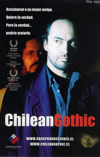 H.P. LoveCraft 集锦之智利鬼故事