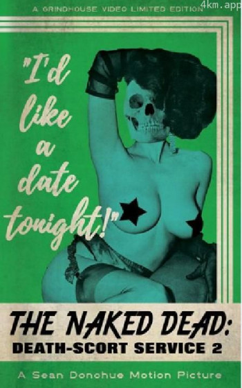 死亡性服务2：裸体死者