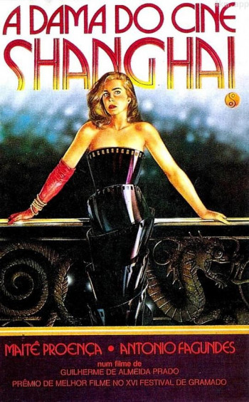 上海电影里的女人
