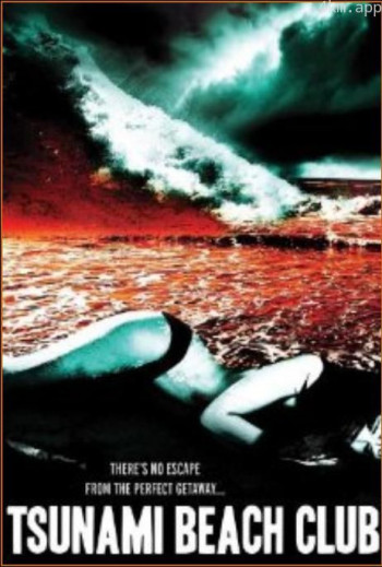 Tsunami Beach Club