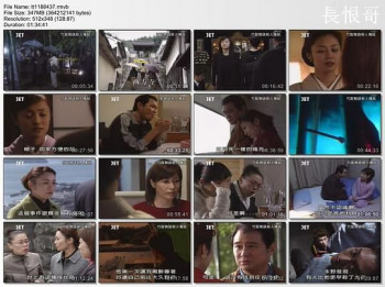 竹取物语杀人传说