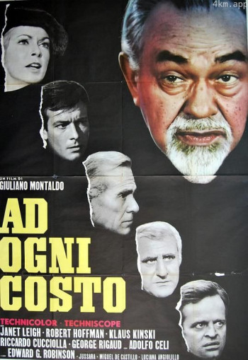 智多星巧破钻石库