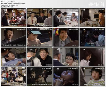 W杀人事件的关键