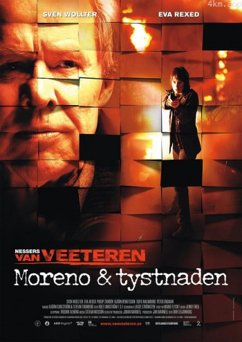 范维特伦系列：莫雷诺和沉默的人