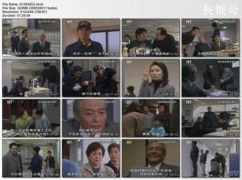 指纹搜查真凶现形