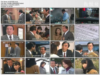 诈欺结婚的杀人圈套