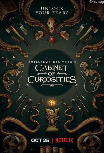 吉尔莫·德尔·托罗的奇思妙想