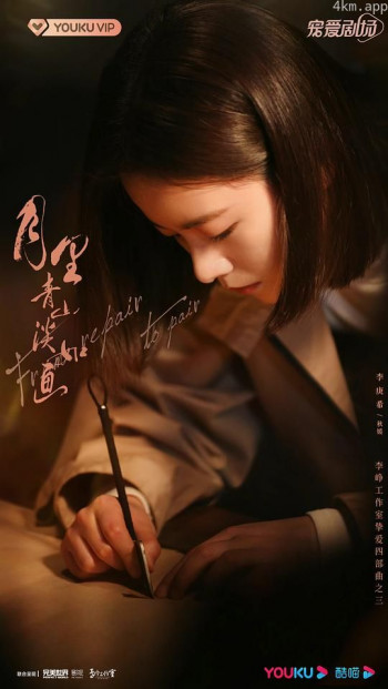 月里青山淡如画