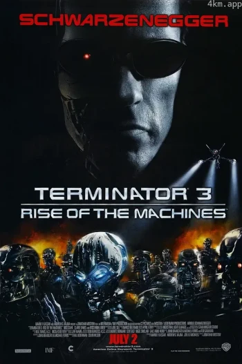 终结者3