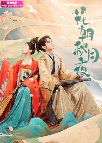 花朝秋月夜越南语