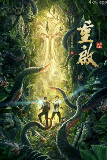 Berkumpul Kembali： Kuburan di Akhirat