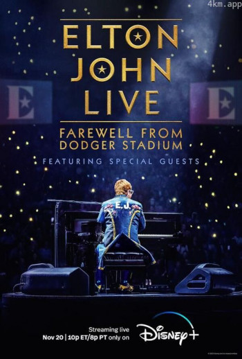 埃尔顿·约翰:道奇体育场告别演出