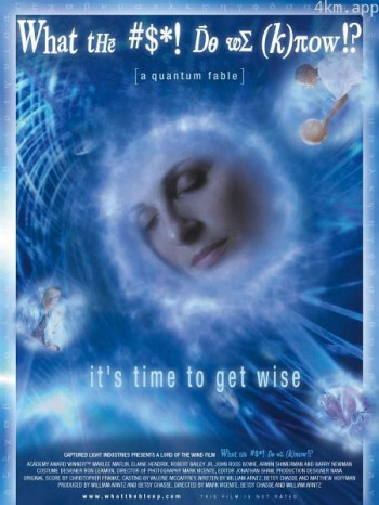 我们到底知道多少?