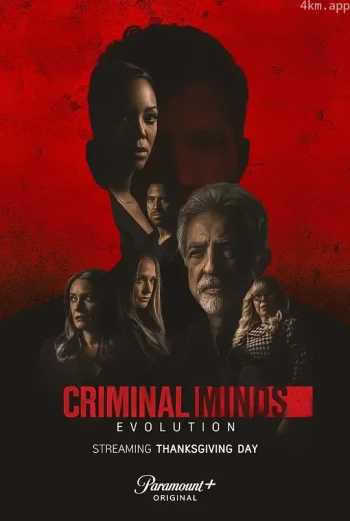 犯罪心理 第十六季