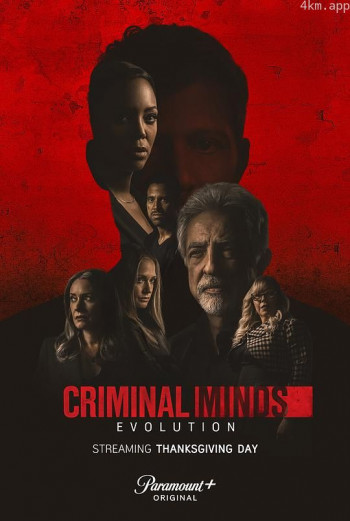 犯罪心理：演变