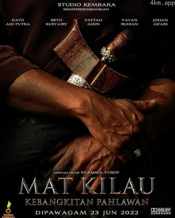 末基劳：英雄崛起