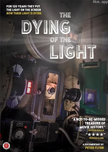 迎向光影消逝的年代