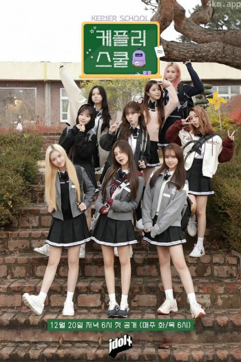 Kep1er School