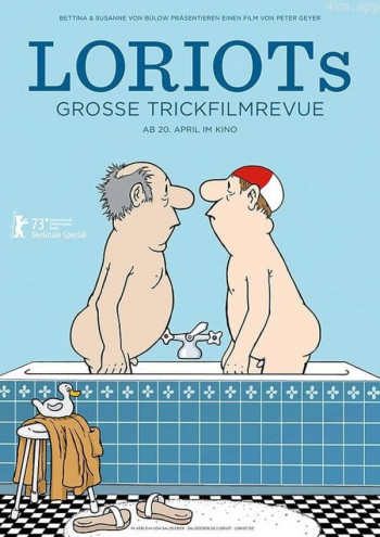 洛里奥的伟大动画讽刺剧