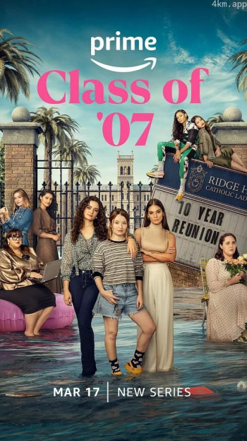 07届同学 第一季