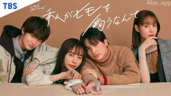 我竟然养了个小白脸