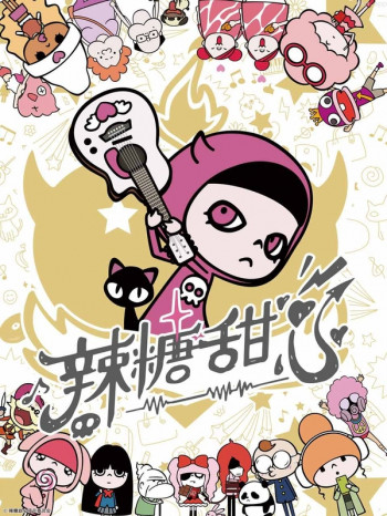 辣糖甜心(中文配音)