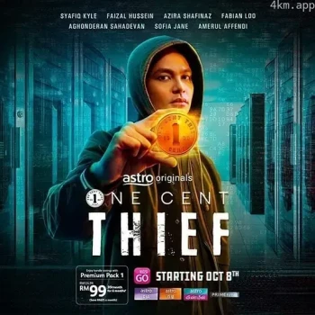 一分钱小偷 第一季