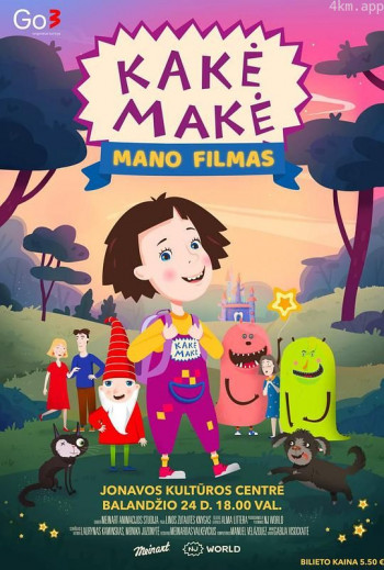 Kakė Makė： mano filmas