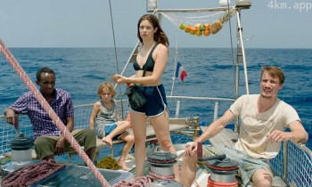 Tout Le Monde M’appelle Mike