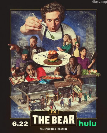 熊家餐馆 第二季