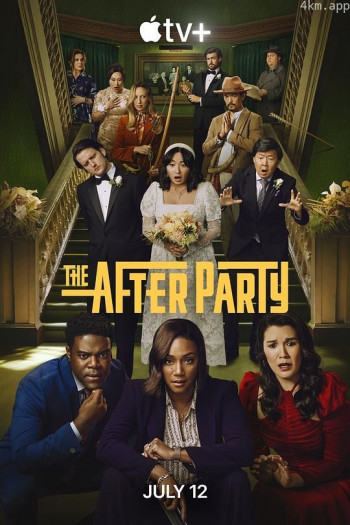 余兴派对 第二季