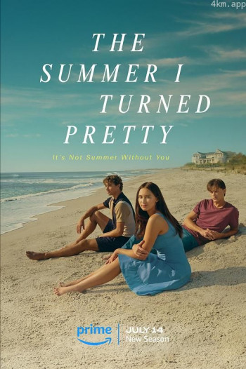 我变美的那夏天 第二季