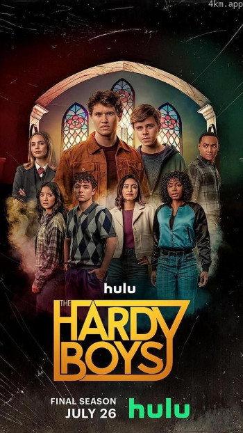 哈迪兄弟 第三季