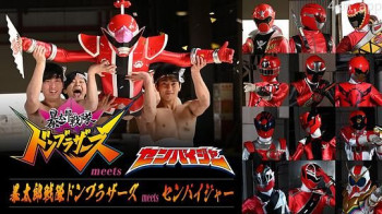 暴太郎战队流桃兄弟遇见前辈者