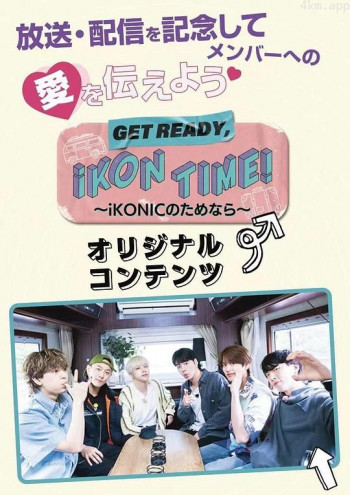 GET READY, iKON TIME!