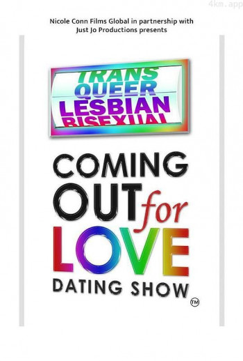Coming Out For Love Season 1
