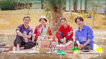 花甲少年趣旅行 第三季